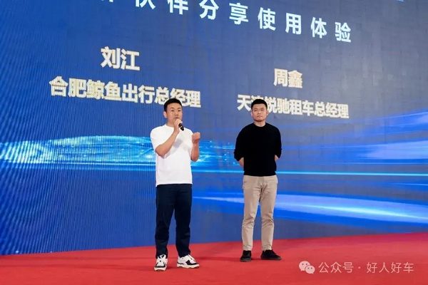 “共享ETC租车助你行”启动租车行业迎来高速时代(图8)