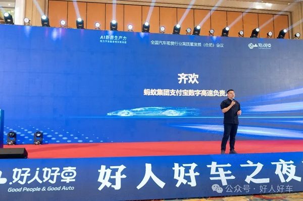 “共享ETC租车助你行”启动租车行业迎来高速时代(图6)