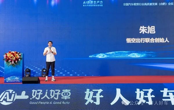 “共享ETC租车助你行”启动租车行业迎来高速时代(图7)