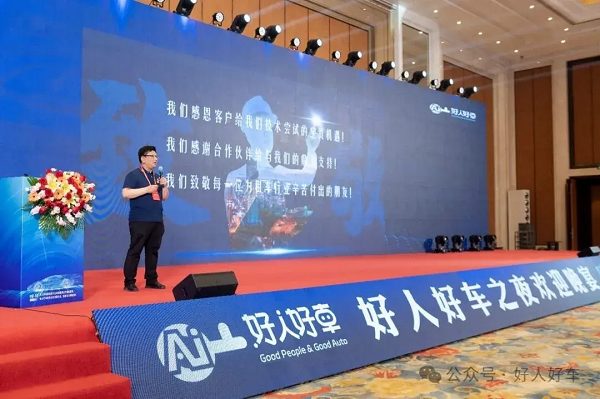 “共享ETC租车助你行”启动租车行业迎来高速时代(图9)