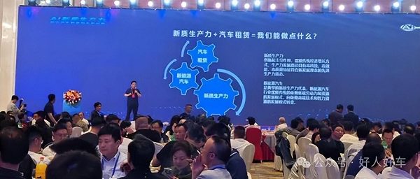 “共享ETC租车助你行”启动租车行业迎来高速时代(图4)