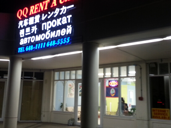 kaiyun入口：QQ汽车租赁(图3)