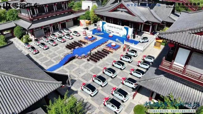 kaiyun：零跑汽车携手古都洛阳共启旅游租赁市场新篇章(图1)