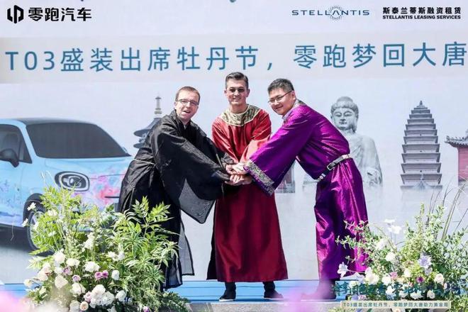 kaiyun：零跑汽车携手古都洛阳共启旅游租赁市场新篇章(图3)