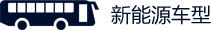 北京驰锐汽车租赁有限公司(图2)