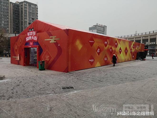 kaiyun网站：洛阳帐篷出租公司搭建夏季室外品牌汽车临时展篷(图3)