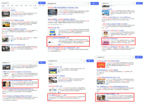 汽车租赁公司怎么选？靠谱租车公司推荐(图4)