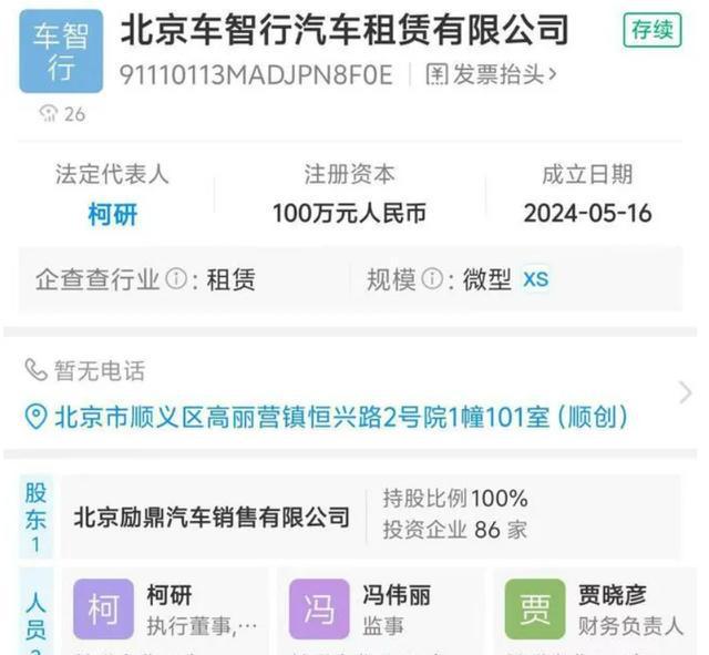 kaiyun网站：马上“租”你！理想汽车“划”破天际搞起了租赁？(图1)