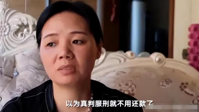 “老赖”黄淑芬：把人撞成植物人宁愿坐牢不赔偿7年买车又买房(图1)