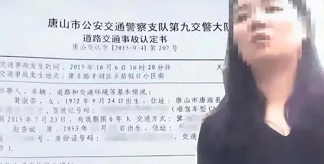 “老赖”黄淑芬：把人撞成植物人宁愿坐牢不赔偿7年买车又买房(图3)