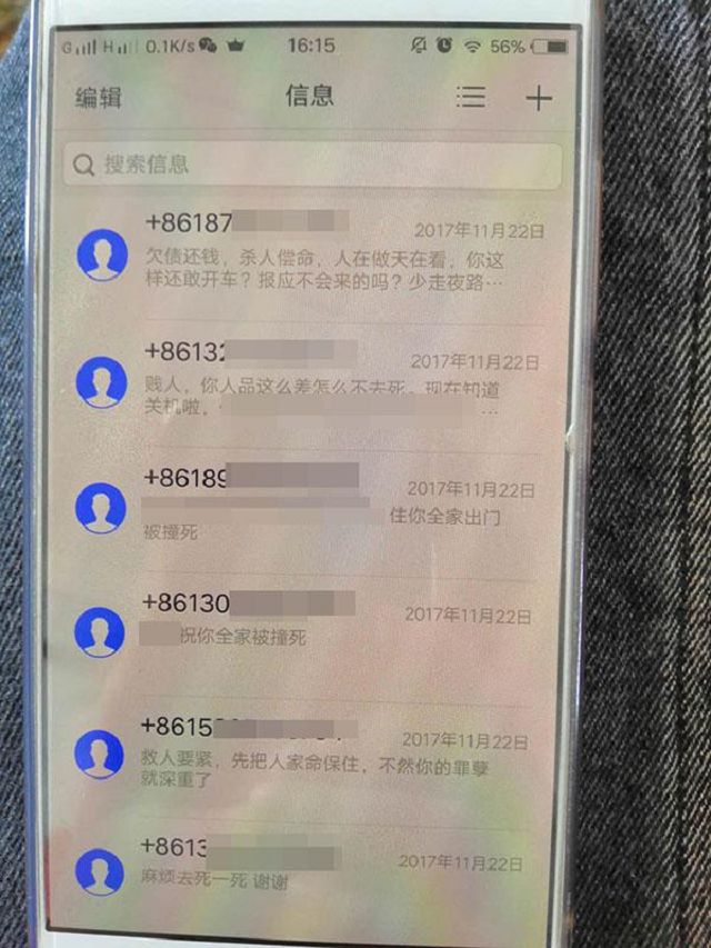 “老赖”黄淑芬：把人撞成植物人宁愿坐牢不赔偿7年买车又买房(图9)