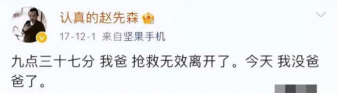 “老赖”黄淑芬：把人撞成植物人宁愿坐牢不赔偿7年买车又买房(图13)