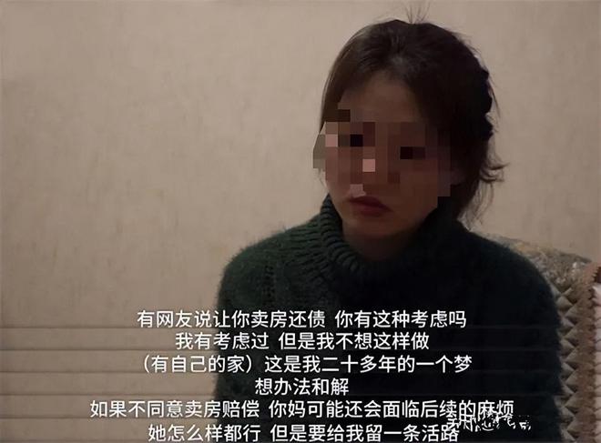“老赖”黄淑芬：把人撞成植物人宁愿坐牢不赔偿7年买车又买房(图16)