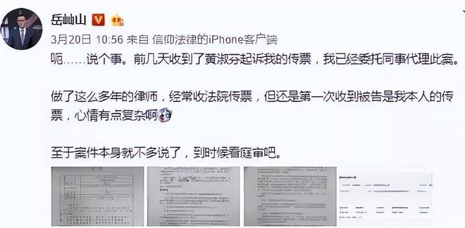 “老赖”黄淑芬：把人撞成植物人宁愿坐牢不赔偿7年买车又买房(图21)