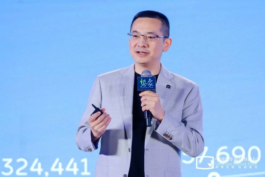 第十六届中国汽车蓝皮书论坛开幕(图5)