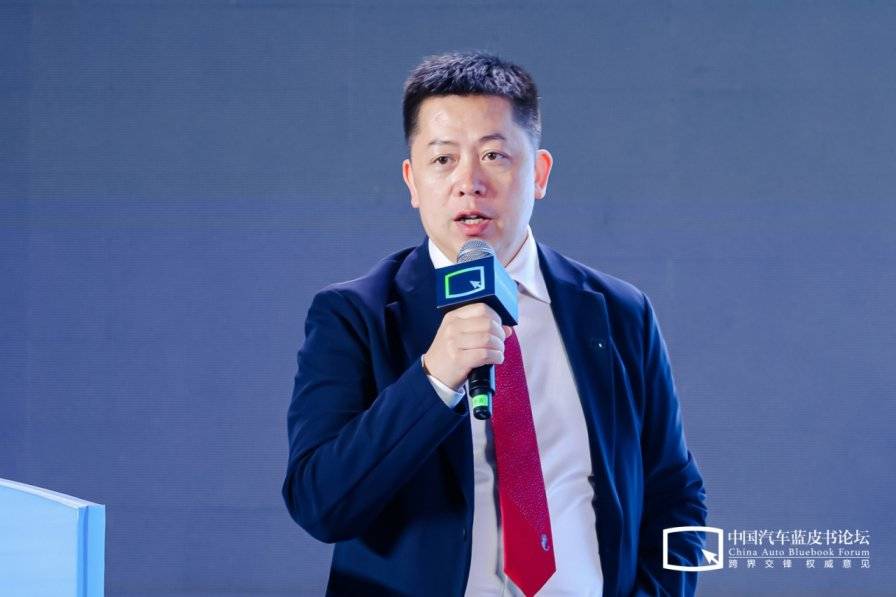 第十六届中国汽车蓝皮书论坛开幕(图6)