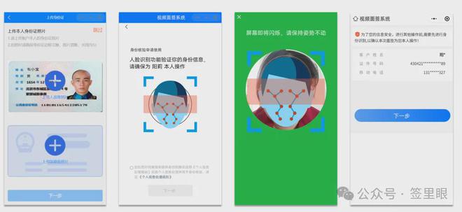 面签系统将成为汽车融资租赁行业最有力的工具！(图2)