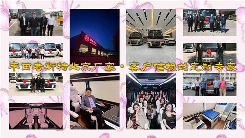 北京丰田考斯特12座15座租赁带司机价格(图9)
