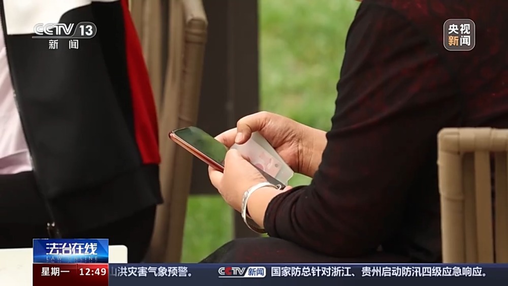 kaiyun入口：付费就能查他人信息？“神通广大”的咨询公司违法被查(图2)