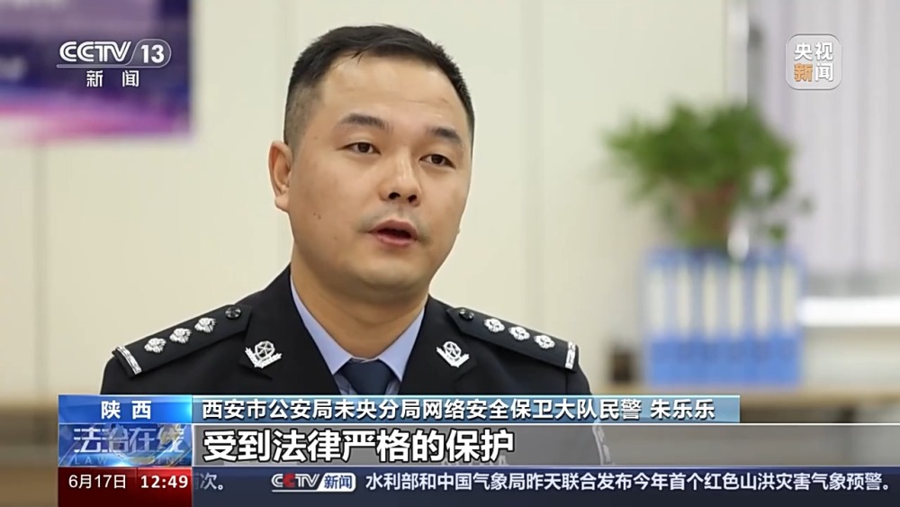 kaiyun入口：付费就能查他人信息？“神通广大”的咨询公司违法被查(图1)