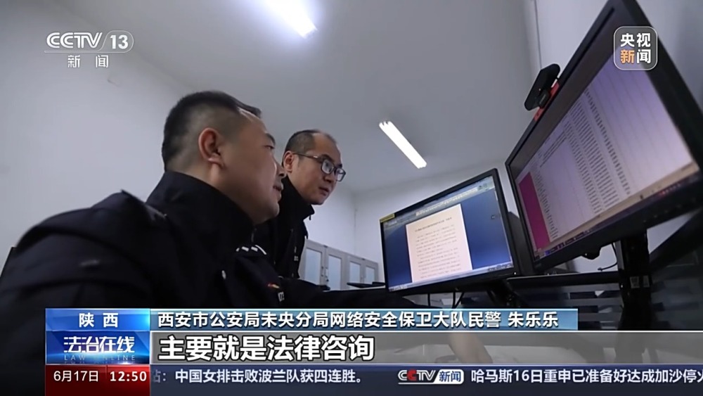 kaiyun入口：付费就能查他人信息？“神通广大”的咨询公司违法被查(图3)