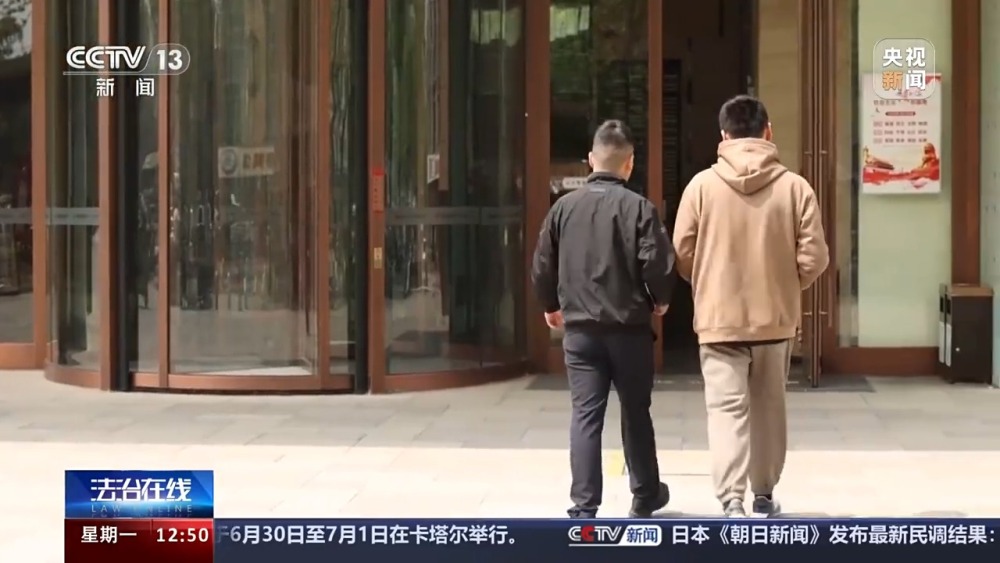 kaiyun入口：付费就能查他人信息？“神通广大”的咨询公司违法被查(图4)