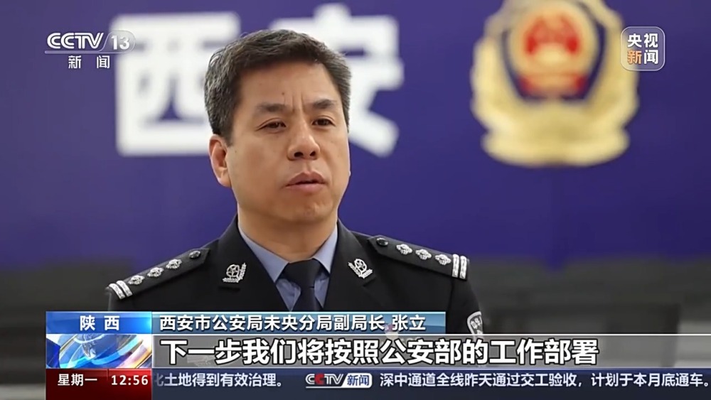 kaiyun入口：付费就能查他人信息？“神通广大”的咨询公司违法被查(图14)