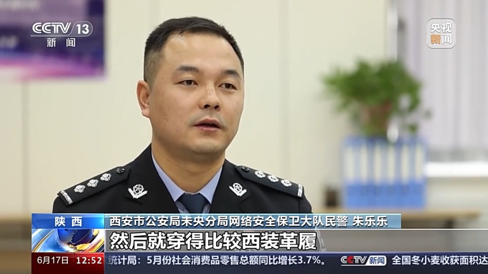 kaiyun入口：付费就能查他人信息？“神通广大”的咨询公司违法被查(图6)