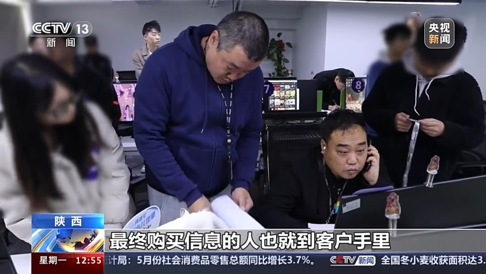 kaiyun入口：付费就能查他人信息？“神通广大”的咨询公司违法被查(图12)