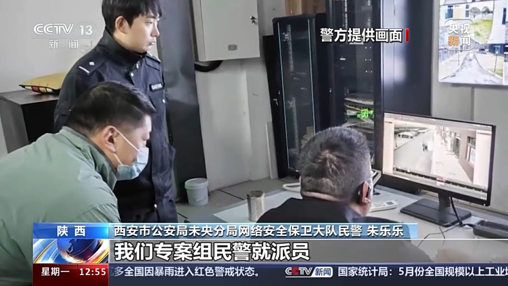 kaiyun入口：付费就能查他人信息？“神通广大”的咨询公司违法被查(图11)