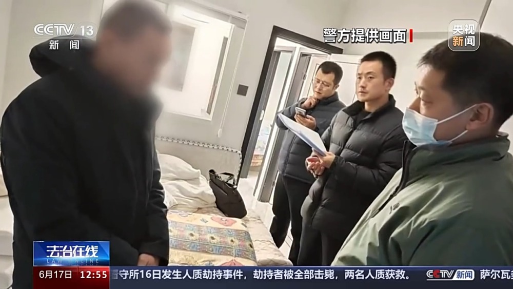 kaiyun入口：付费就能查他人信息？“神通广大”的咨询公司违法被查(图10)