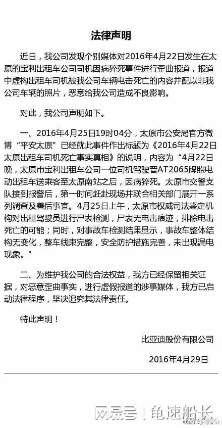 kaiyun入口：汽车行业非主机厂的第三方的一名“大佬”——贾可(图1)