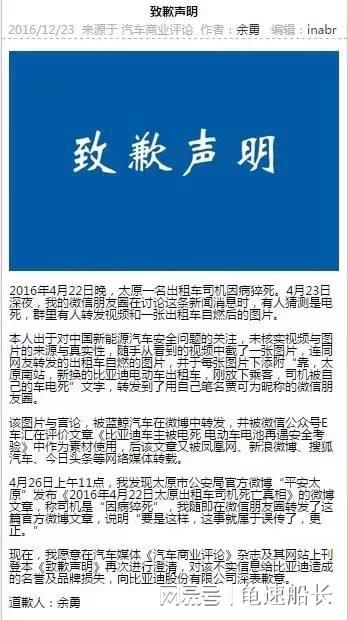 kaiyun入口：汽车行业非主机厂的第三方的一名“大佬”——贾可(图2)