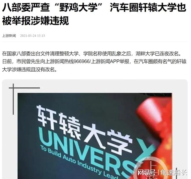 kaiyun入口：汽车行业非主机厂的第三方的一名“大佬”——贾可(图3)