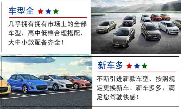 长春自驾租车长春自驾游包车汽车出租公司(图1)