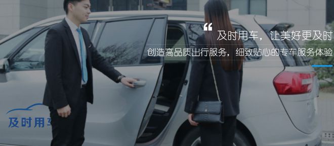 人车不符、司机无出租汽车驾驶证及时用车同日连收5张罚单(图1)
