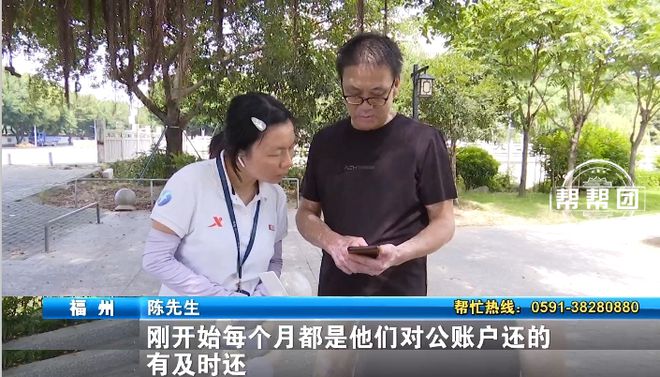 kaiyun网站：“以租代购”买车公司竟已注销？男子慌了：车也找不到(图4)