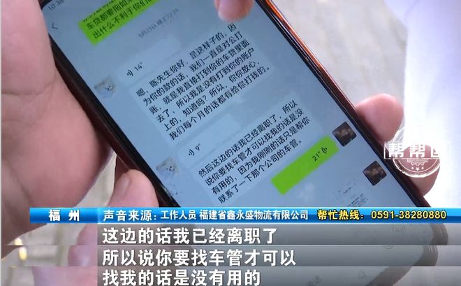 kaiyun网站：“以租代购”买车公司竟已注销？男子慌了：车也找不到(图6)