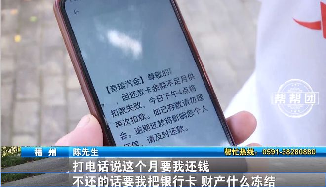 kaiyun网站：“以租代购”买车公司竟已注销？男子慌了：车也找不到(图5)