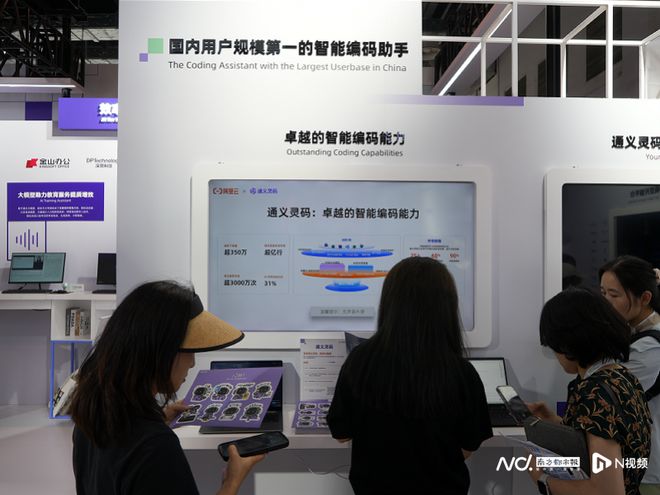 空中出租车、特斯拉机器人……体验世界人工智能大会镇馆之宝(图2)