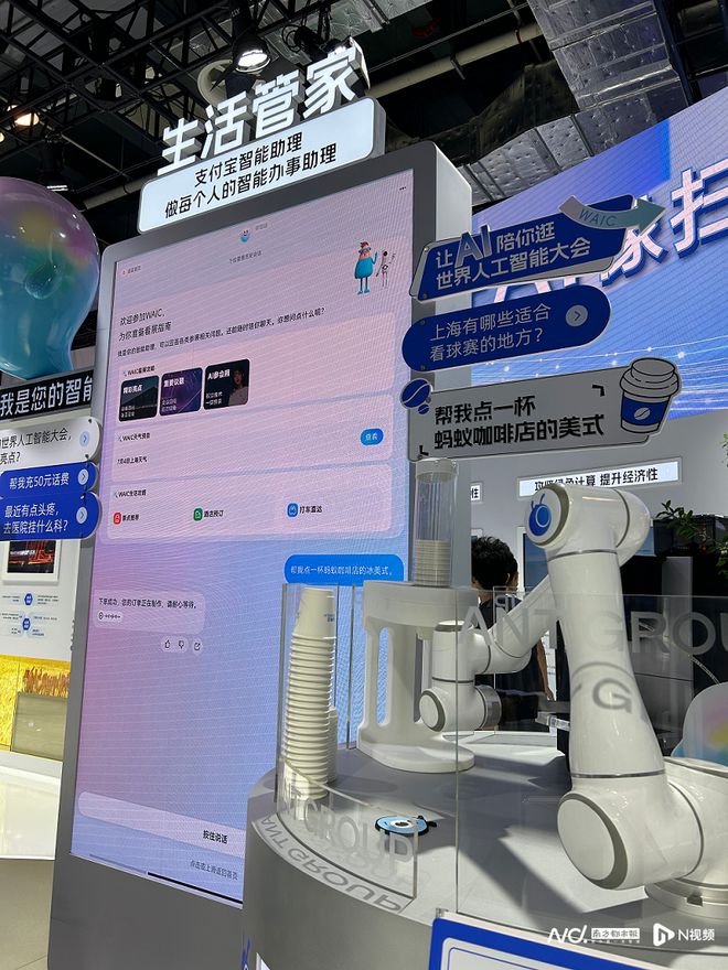空中出租车、特斯拉机器人……体验世界人工智能大会镇馆之宝(图1)