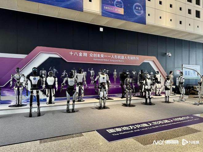空中出租车、特斯拉机器人……体验世界人工智能大会镇馆之宝(图6)