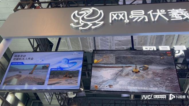 空中出租车、特斯拉机器人……体验世界人工智能大会镇馆之宝(图13)
