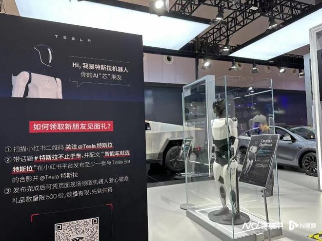 空中出租车、特斯拉机器人……体验世界人工智能大会镇馆之宝(图16)