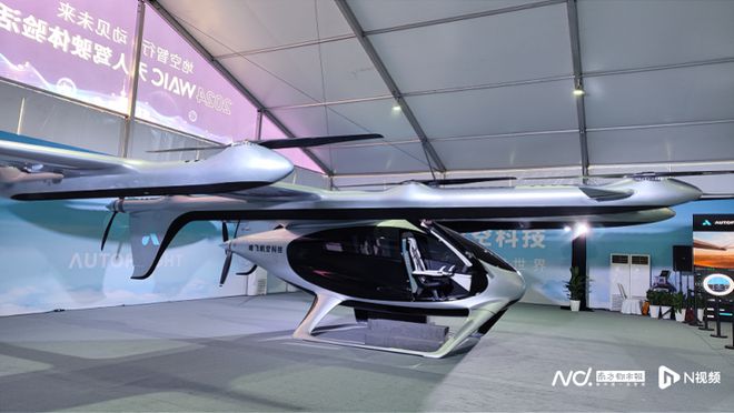 空中出租车、特斯拉机器人……体验世界人工智能大会镇馆之宝(图5)