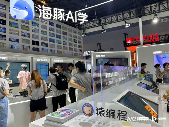 空中出租车、特斯拉机器人……体验世界人工智能大会镇馆之宝(图11)