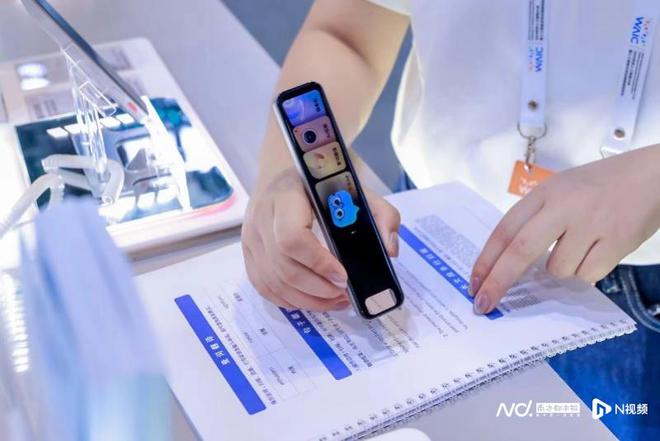 空中出租车、特斯拉机器人……体验世界人工智能大会镇馆之宝(图12)