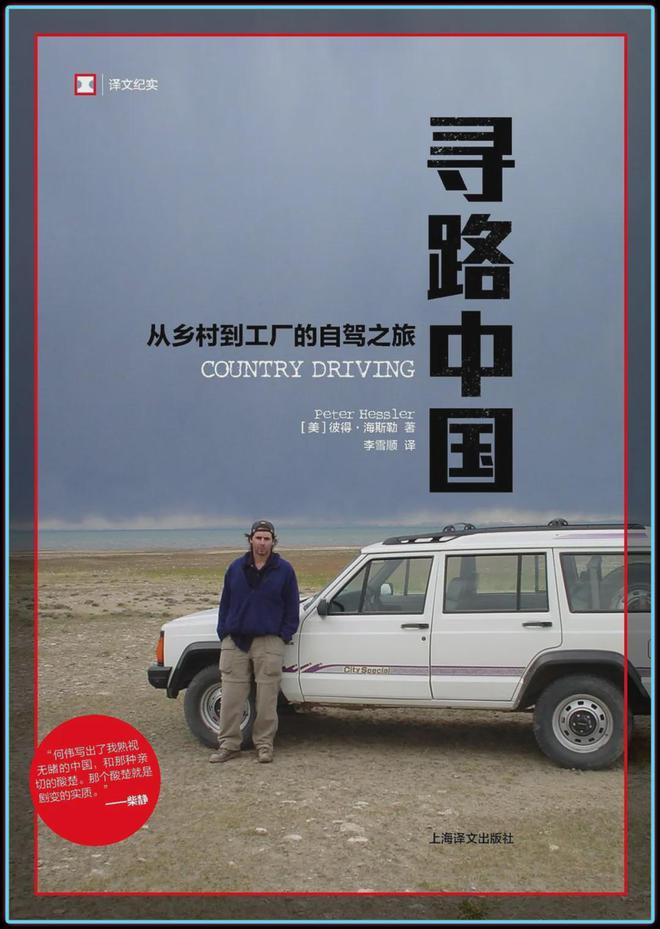 318国道上跑的多少车是租来的？(图7)