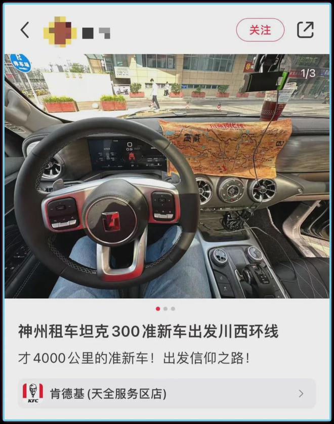 318国道上跑的多少车是租来的？(图11)