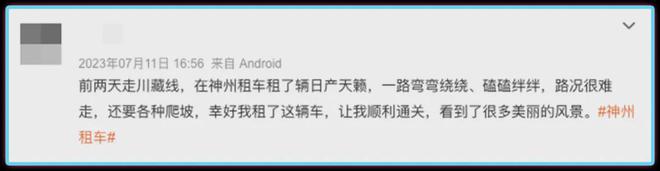 318国道上跑的多少车是租来的？(图15)